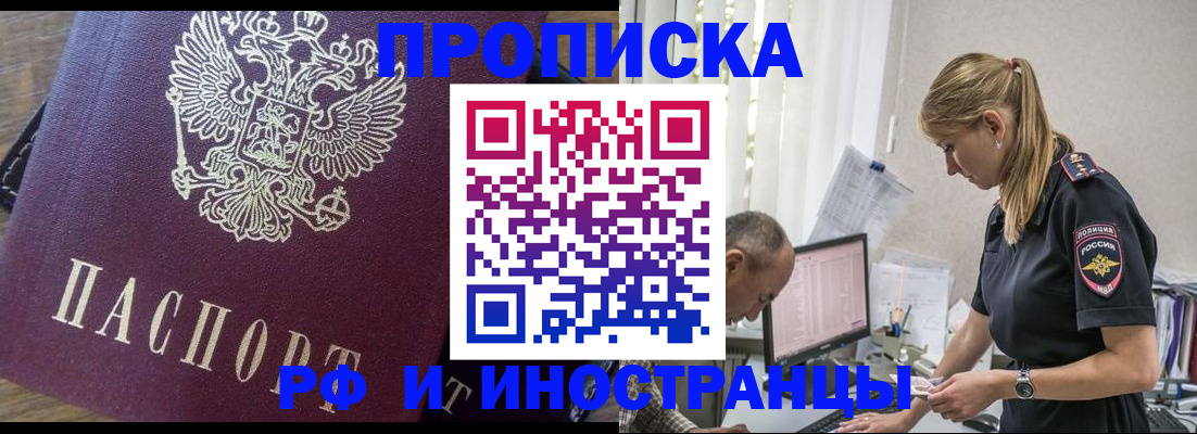 форма 3 в Лакинске